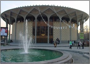 تئاتر شهر تهران